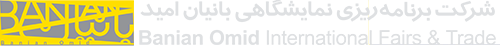 سامانه بانیان